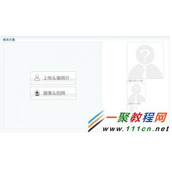 phpcms用户上传头像漏洞的问题分析