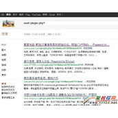 Discuz某插件sql注射漏洞