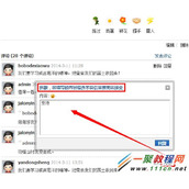 discuz日志评论回复提示“抱歉，您填写的内容包含不良信息而无法提交”