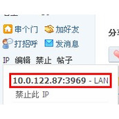 discuz x2.5增加IP地址端口号修改图文教程