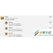 Typecho实现评论无限嵌套显示实例