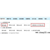 帝国CMS的phomenewspic/ecmsinfo标签详解