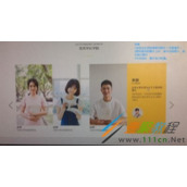 基于jQuery实现无缝轮播与左右点击效果