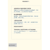 jQuery实现新闻播报滚动及淡入淡出效果示例