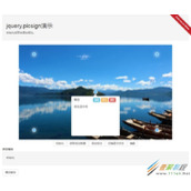 jquery.picsign图片标注组件实例详解