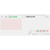 jQuery animate()实现背景色渐变效果的处理方法【使用jQuery.color.js插件】