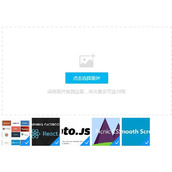 jquery WebUploader文件上传组件用法详解