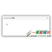 jquery 文本框失去焦点获取当前文本框的值及隐藏域的值