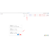 前端监听websocket消息并实时弹出代码实例