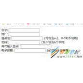 HTML中表单Form实现居中效果代码示例