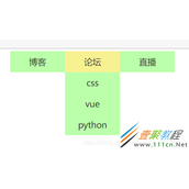 利用html+css实现菜单栏缓慢下拉效果代码示例