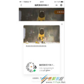 前端Html5实现分享截图代码示例