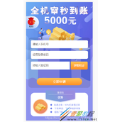 h5页面背景图很长要有滚动条滑动效果实现代码