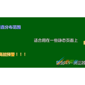 HTML5 canvas实现静态循环滚动播放弹幕代码示例