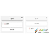 Html5原生拖拽相关事件简介以及基础实现代码示例