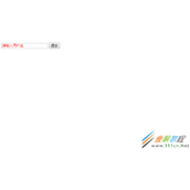html中input提示文字样式修改代码示例