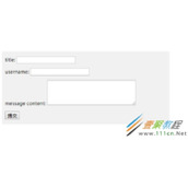 HTML对齐多个表单中的文本框实现代码示例