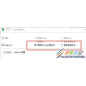 h5移动端调用支付宝与微信支付的实现代码