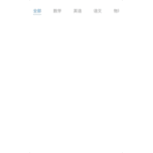 html5如何实现横向滑动导航栏 html5横向滑动导航栏实现代码
