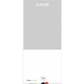 HTML5手指下滑弹出负一屏阻止移动端浏览器内置下拉刷新功能的实现代码