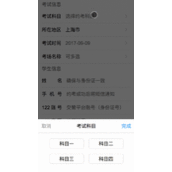 Html5页面上如何禁止手机虚拟键盘弹出 Html5页面上禁止手机虚拟键盘弹出代码