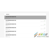 html如何实现简单ListViews效果 html实现简单ListViews效果代码实例