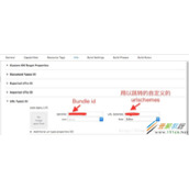 Html5跳转到APP指定页面如何实现 Html5跳转到APP指定页面实现代码