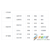 HTML table表格边框如何实现 HTML table表格边框实现方法