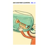 Html5 Canvas如何实现一个刮刮乐游戏 Html5 Canvas实现一个刮刮乐游戏方法