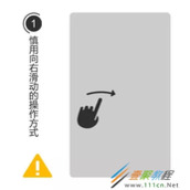 HTML5设计小技巧介绍