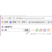 HTML5多线教程新特性