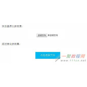 html5 File API的文件操作使用例子