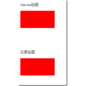 html5利用Canvas的绘图的例子