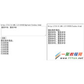 HTML5通信和多线程详细教程及实例