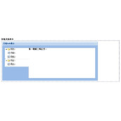 extjs 分组式选项卡实现代码
