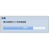 ExtJs 4 FormPanel进度条(Wait mask)灰色蒙版不能正常隐藏的BUG