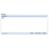 extjs4中Ext.ux.statusbar.StatusBar 状态栏控件用法