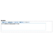 extjs4中基本tab切换选项卡代码