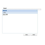extjs4 Ext.Panel面板控件的用法