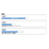 extjs4中Ext.ProgressBar进度条控件实例