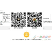 WordPress博客添加微信/支付宝打赏功能