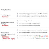 使用Nginx fastcgi_cache缓存加速优化WordPress