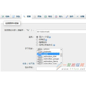 WordPress更换主机空间DX-Watermark水印插件失效处理