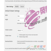 wordpress中显示pdf文件预览的方法