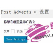 wordpress实现在文章任意段落位置插入广告联盟代码