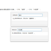 WordPress用户登录才能显示隐藏内容实现