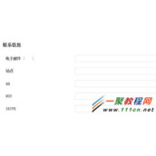 wordpress给账户的联系信息如何加入不可编辑选项
