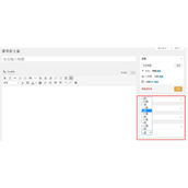 WordPress中添加Add_Meta_Box使用方法