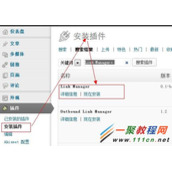 wordpress相关文章插件WordPress Related Posts安装删除