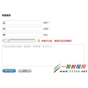 删除wordpress评论表单中的网址文本框